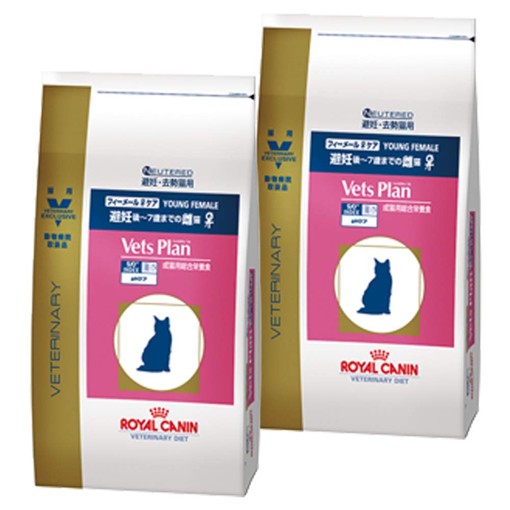 2袋セット】ロイヤルカナン ベッツプラン 猫用 メールケア 2kg 【公式 2袋セット】ロイヤルカナン ベッツプラン 猫用 メールケア 2kg 【公式